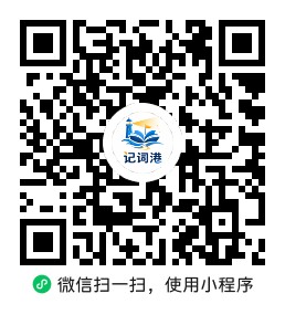 记词港微信小程序码